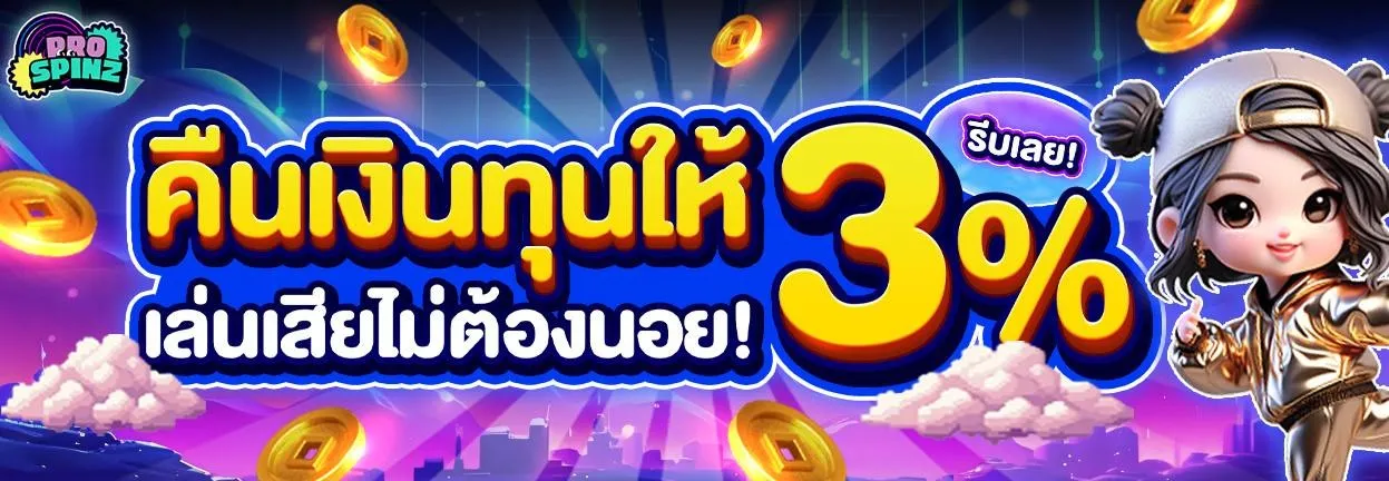 แนะนําเว็บสล็อต แตกง่าย 2025